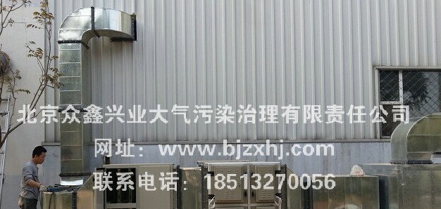 ※橡膠行業(yè)油煙廢氣凈化處理:凈化使者，非你莫屬！